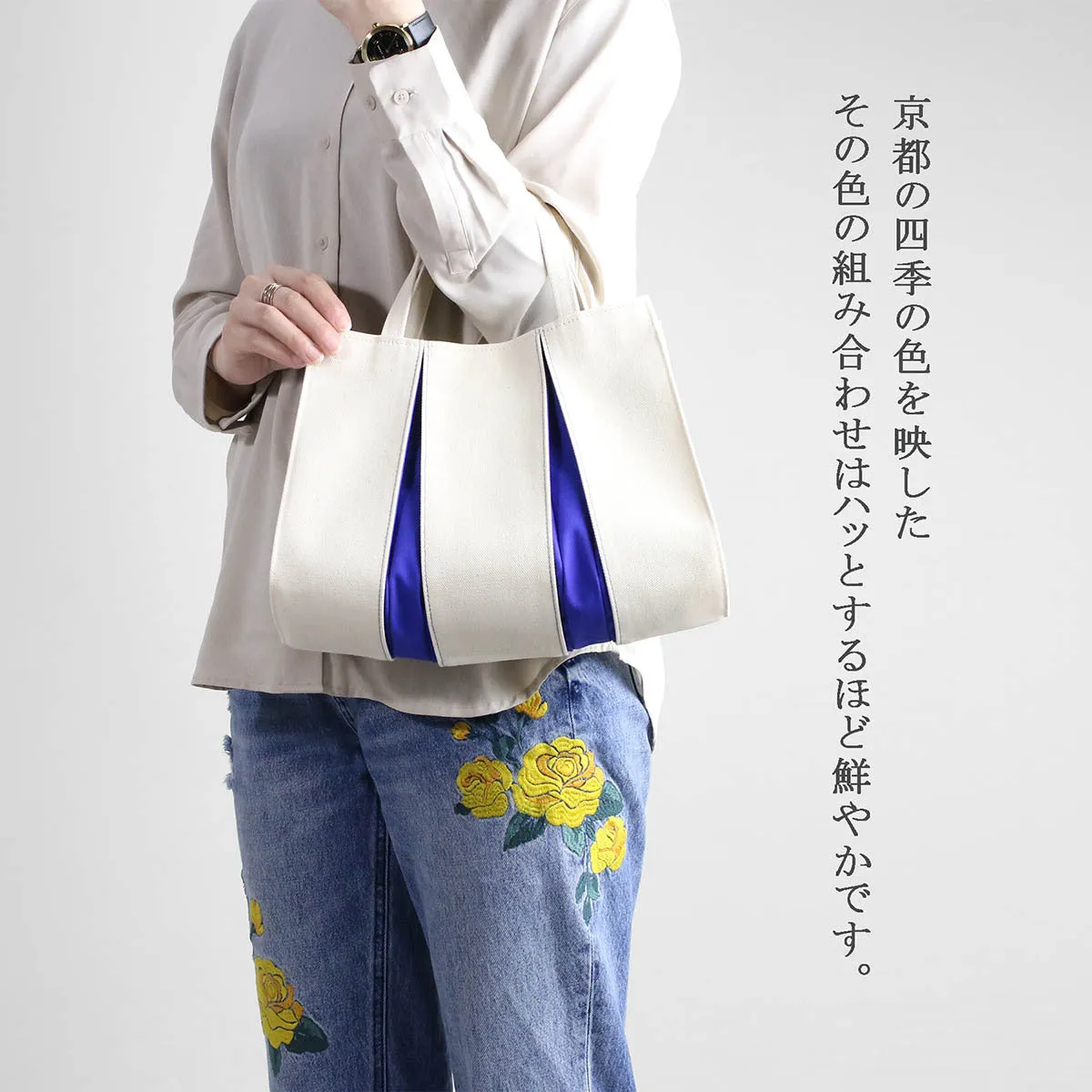 Canvas Tote Bag Small Size, Made in Kyoto, Japan