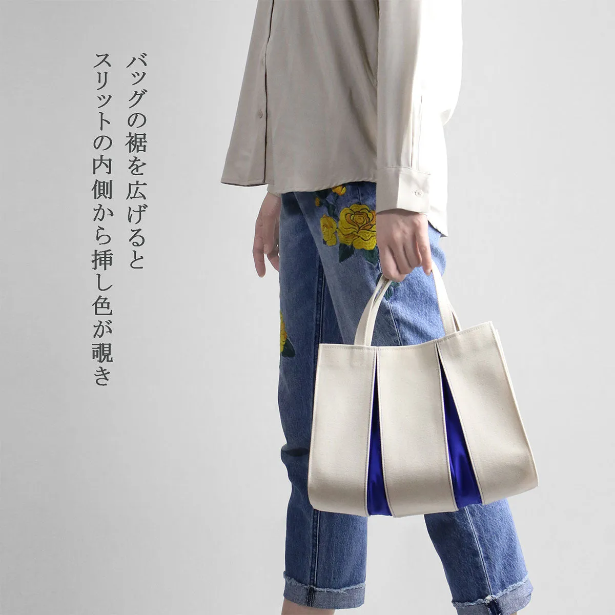 Canvas Tote Bag Small Size, Made in Kyoto, Japan