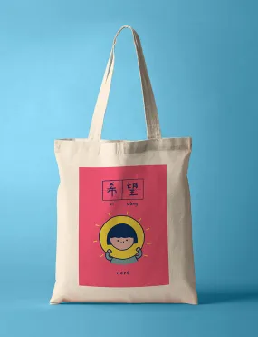 Hope 希望 Totebag