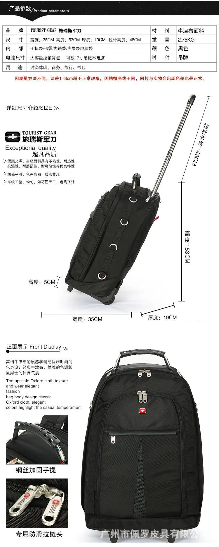 Leisure Sport Outdoor Backpack for Travel or Business